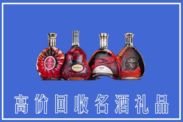 潞城区回收洋酒