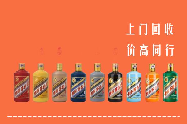 潞城区回收茅台酒