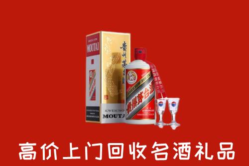 潞城区回收茅台酒