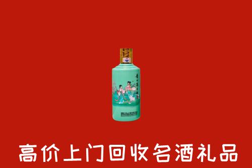 高价求购：潞城区回收24节气茅台酒