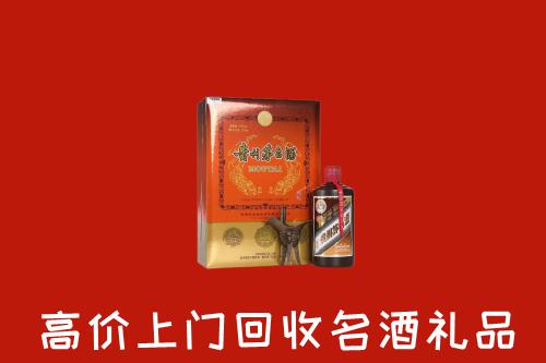潞城区回收贵宾特制茅台酒