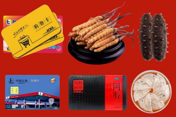 潞城区烟酒回收礼品